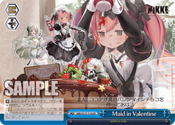 Weiss Schwarz NIK/S117-114 Maid in Valentine CR NIKKE - Image 1