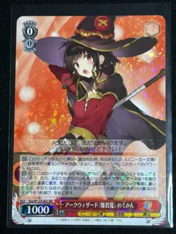 Weiss Schwarz Sneaker Bunko Vol 2 Konosuba Megumin Archwizard Sks/W123-061 RR - Image 1