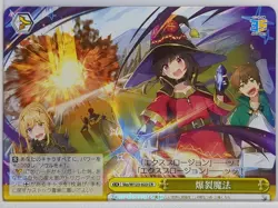 Weiss Schwarz KONOSUBA Sks/W123-023CR CR Megumin Trading Card NM - Image 1