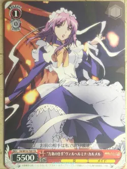 Weiss Schwarz Shakugan no Shana SS/W14-T09TD TD Wilhelmina Carmel Trading Card N - Image 1