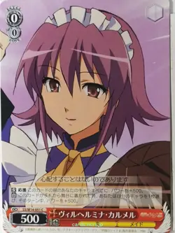 Weiss Schwarz Shakugan no Shana SS/W14-051C C Wilhelmina Carmel Trading Card NM - Image 1