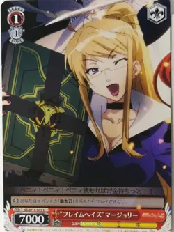Weiss Schwarz Shakugan no Shana SS/W14-047U U Margery Daw Trading Card NM - Image 1