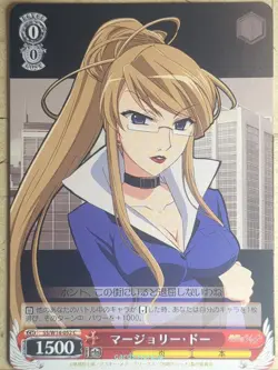 Weiss Schwarz Shakugan no Shana SS/W14-052C C Margery Daw Trading Card NM - Image 1