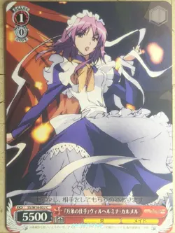 Weiss Schwarz Shakugan no Shana SS/W14-057C C Wilhelmina Carmel Trading Card NM - Image 1