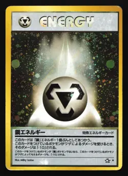 Metal Energy Neo Genesis Japanese Holo Rare Pokemon Card - Image 1