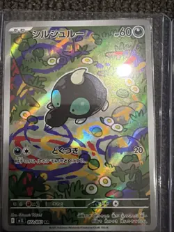 Lot of pokemon cards english, Promo And Rare Rares! - Image 4