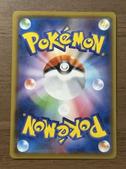 Charizard V 307/190 SSR s4a Shiny Star V 2020 Pokemon Card Japanese 550 - Image 2