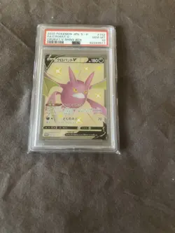 PSA 10 Crobat V 152/S-P Crobat V Shiny Box Promo Japanese Pokemon Card - Image 1