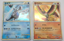 Pokemon cards Promo Lugia 047/L-p Ho-Oh 048/L-P lot 2 set Legend Japanese TCG - Image 1
