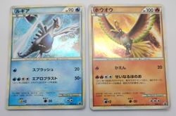 Pokemon cards Promo Lugia 047/L-p Ho-Oh 048/L-P lot 2 set Legend Japanese TCG - Image 3