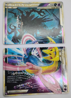 Darkrai & Cresselia LEGEND 035/040 036/040 Holo MP Japanese Pokemon Card - Image 1