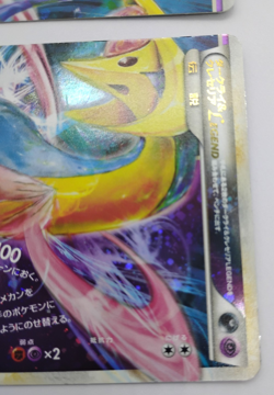 Darkrai & Cresselia LEGEND 035/040 036/040 Holo MP Japanese Pokemon Card - Image 4