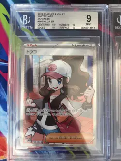 Pokemon 10x Graded Card Lot Beckett Slabs Lot#52 - Image 2