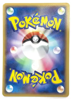 LP EX Pokemon Card Sandshrew 051/086 1st Edition NON-HOLO JAPAN - Image 3