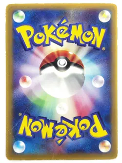 MP Pokemon Card LaRousse's Munchlax Promo 020/PCG-P Glossy JAPAN - Image 3