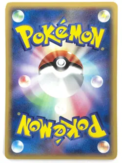 LP EX Pokemon Card Beldum 1st Edition 036/086 Holon Research Tower JAPAN - Image 3