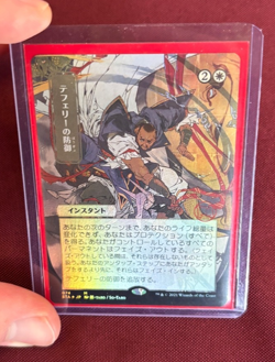 Teferi's Protection (JP Alternate Art) Strixhaven: Mystical Archives Mythic - Image 1