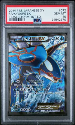 2014 POKEMON JPN XY TIDAL STORM 1ST ED #072 FULL ART/KYOGRE EX PSA 10 - Image 1