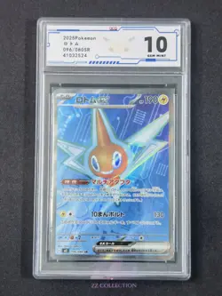 2025 Pokemon TCG Japanese Rotom ex M2 096/080 SR Inferno X Holo #2524 ACG 10 - Image 1