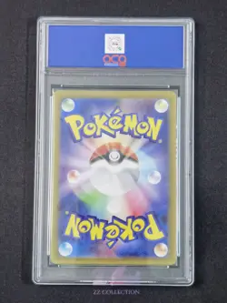 2025 Pokemon TCG Japanese Rotom ex M2 096/080 SR Inferno X Holo #2524 ACG 10 - Image 2