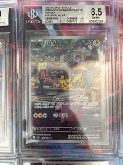 Pokemon 10x Graded Card Lot Beckett Lot # 53 - Image 4