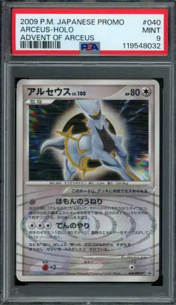 Pokemon Japanese Arceus 040/DPt-P Advent of Arceus Holo Promo PSA 9 MINT - Image 1