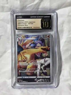 CGC 10 PRISTINE Japanese Pokemon 2021 Charizard 187/184 VMAX Climax - S8b - Image 1