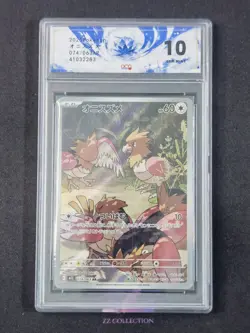 2025 Pokemon TCG Japanese Spearow M1L 074/063 AR Mega Brave Holo #2283 ACG 10 - Image 1