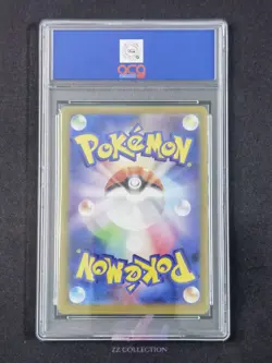2025 Pokemon TCG Japanese Spearow M1L 074/063 AR Mega Brave Holo #2283 ACG 10 - Image 2