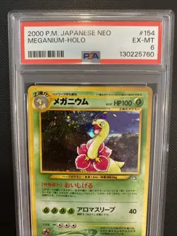 2000 POKEMON JAPANESE NEO #154 MEGANIUM-HOLO PSA 6 - Image 3