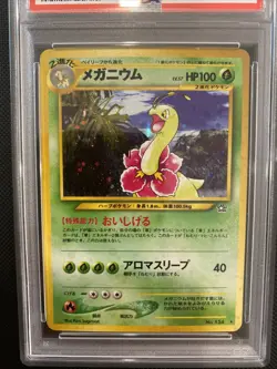 2000 POKEMON JAPANESE NEO #154 MEGANIUM-HOLO PSA 6 - Image 4