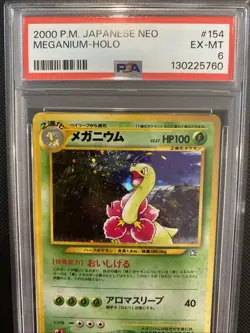 2000 POKEMON JAPANESE NEO #154 MEGANIUM-HOLO PSA 6 - Image 5