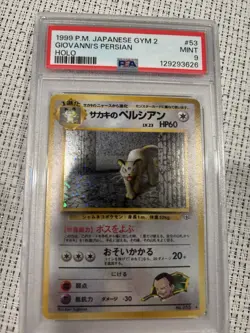 Pokemon Gym Challenge Japanese Giovanni's Persian 53 PSA 9 - Image 1