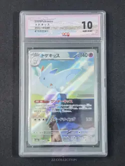 2025 Pokemon Japanese Togekiss M2a 203/193 AR Mega Dream Ex Holo #2242 ACG 10 - Image 1