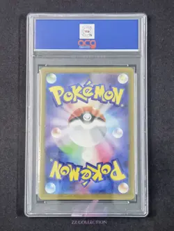 2025 Pokemon Japanese Togekiss M2a 203/193 AR Mega Dream Ex Holo #2242 ACG 10 - Image 2