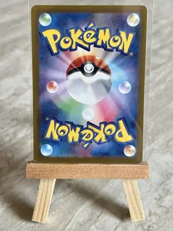 Pokemon TCG Galvantula ex 033/102 Sv7: Stellar Miracle Holo (Japanese) - NM - Image 2