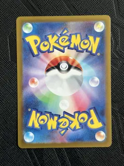 Pokemon TCG Galvantula ex 033/102 Sv7: Stellar Miracle Holo (Japanese) - NM - Image 4