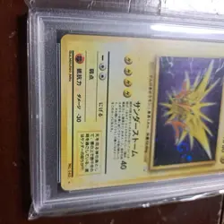 1997 Pokemon FOSSIL #145 ZAPDOS-HOLO Japanese PSA 10 GEM MT - Image 5