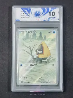 2025 Pokemon TCG Japanese Snorunt M2a 200/193 AR Mega Dream Ex Holo #2290 ACG 10 - Image 1