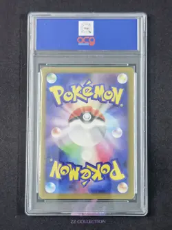 2025 Pokemon TCG Japanese Snorunt M2a 200/193 AR Mega Dream Ex Holo #2290 ACG 10 - Image 2
