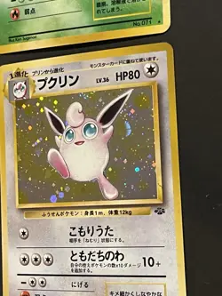 Pokemon Japanese Jungle Holo Pinsir Victreebel Pidgeot Wigglytuff Lot Of 4 - Image 2
