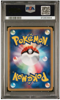 PSA 10 Pokemon 2002 Japanese Mysterious Mountains 1st Edition Houndour #021 - Image 2