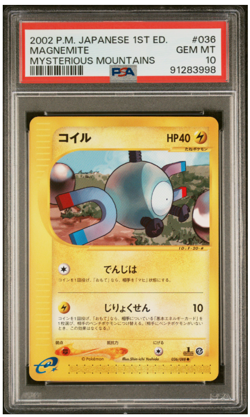 PSA 10 Pokemon 2002 Japanese Mysterious Mountains 1st ED Magnemite #036 POP#16!! - Image 1