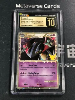 2021 Pokemon Dragapult 25th Anniversary Black Star Promos SWSH132 CGC 10 - Image 1