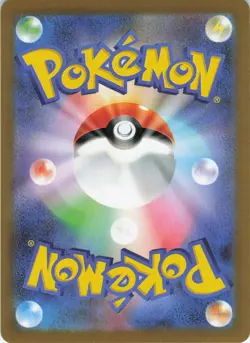 Dragonite VSTAR 050/071 Japanese Holofoil S10b: Pokemon GO NM Pokemon - Image 2
