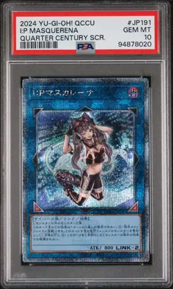PSA 10 GEM MINT I:P MASQUERENA QUARTER CENTURY SECRET 2024 YU-GI-OH! Japanese - Image 1