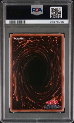 PSA 10 GEM MINT I:P MASQUERENA QUARTER CENTURY SECRET 2024 YU-GI-OH! Japanese - Image 2