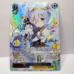 DIY Signed Weiss Schwarz Is the Order a Rabbit U BLOOM GU-W88-082 SSP Chino FOIL - Image 1