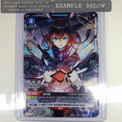 DIY Signed Weiss Schwarz Is the Order a Rabbit U BLOOM GU-W88-082 SSP Chino FOIL - Image 5