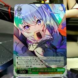 DIY Nekomata Okayu HoloLive Weiss schwarz SP HOL/W91-T060SP Card Gold signed TCG - Image 1